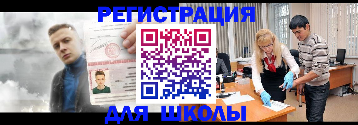 форма 3 в Николаевске